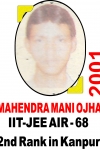 Mahendra Mani Ojha